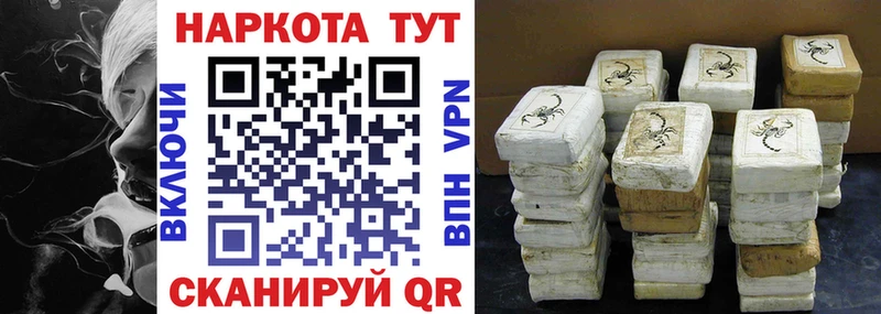 Купить Покачи АМФЕТАМИН  КОКАИН  Гашиш  Бошки Шишки  A PVP 