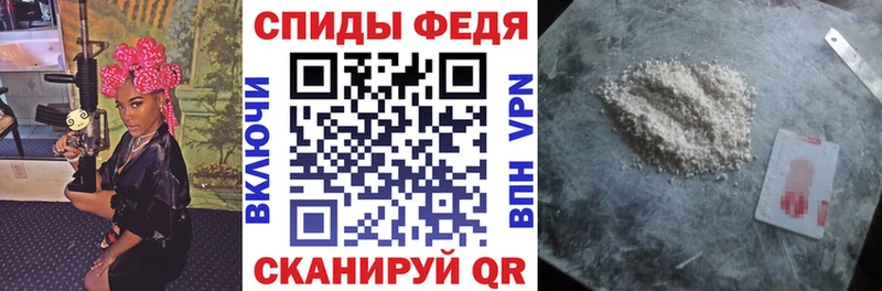 купить Покачи Amphetamine 98%