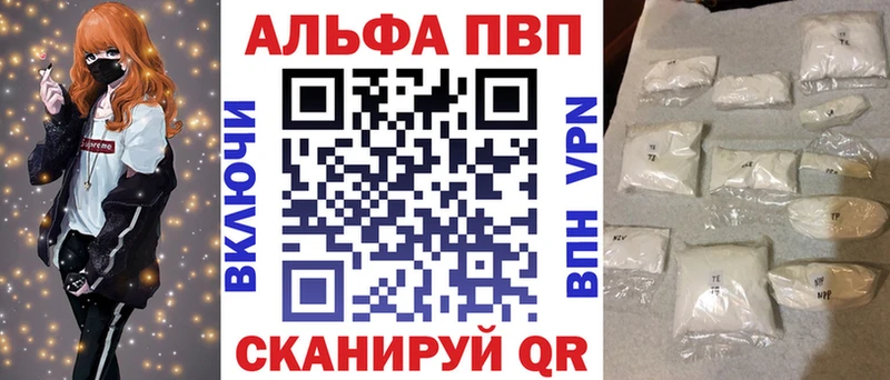 площадка состав  Покачи  A PVP кристаллы 