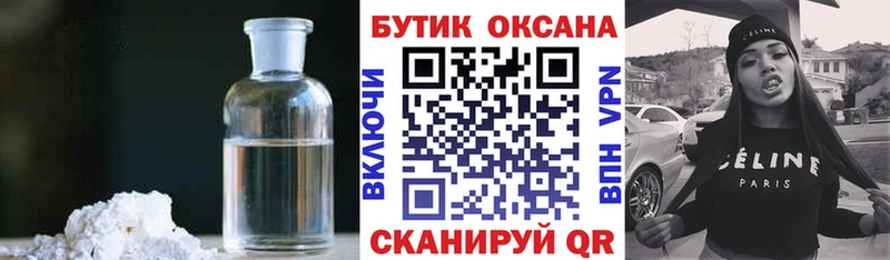 Бутират оксана  Покачи 