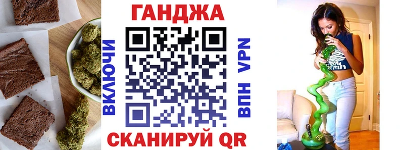 Печенье с ТГК конопля  купить закладку  Покачи 