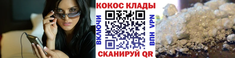 COCAIN Перу  Покачи 