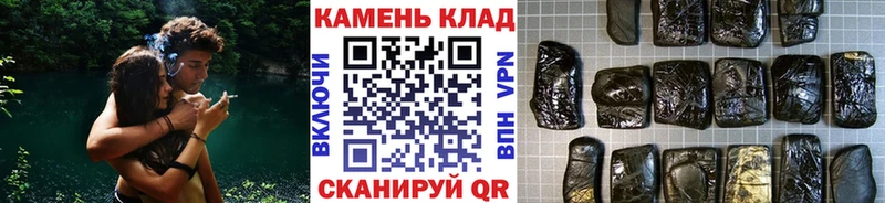 ГАШИШ Ice-O-Lator  Покачи 