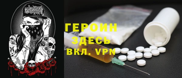 2c-b Абдулино