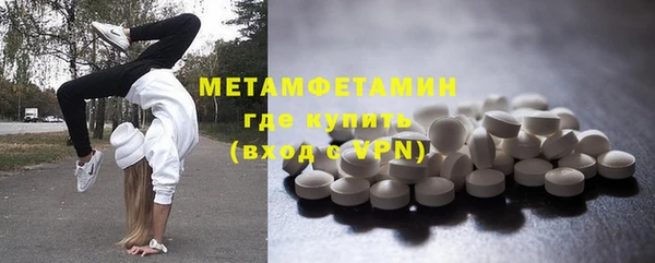 2c-b Абдулино