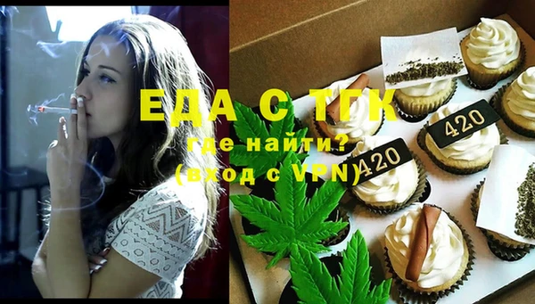 соль курить ск Абинск