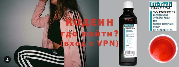 2c-b Абдулино