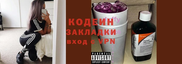 2c-b Абдулино