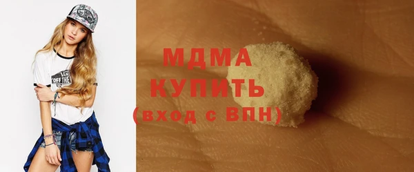 ALPHA-PVP Елабуга