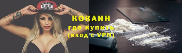 соль курить ск Абинск