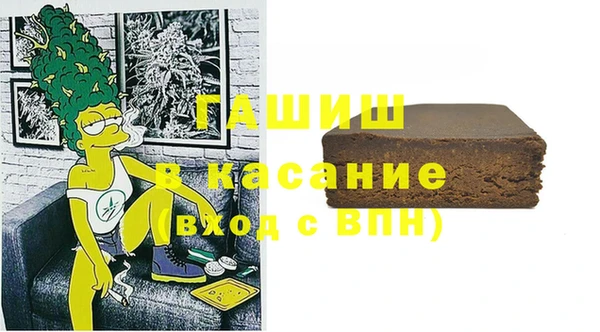 мескалин Алексеевка