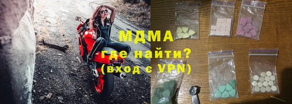 соль курить ск Абинск
