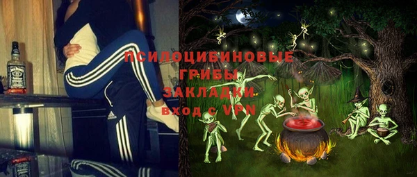 мескалин Алексеевка