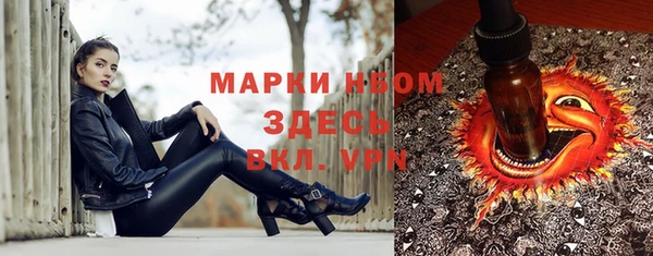 мескалин Алексеевка