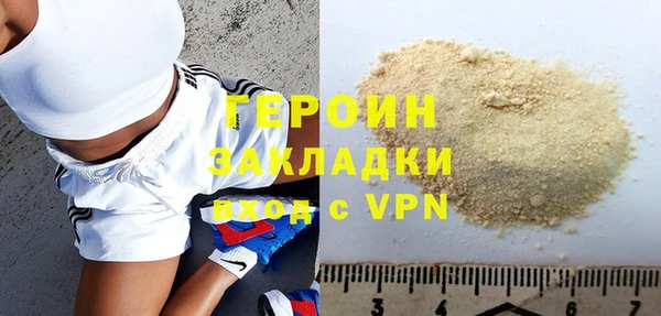 хмурый Абаза