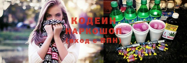 2c-b Абдулино