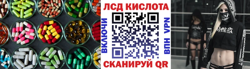 Лсд 25 экстази ecstasy  наркота  Покачи 