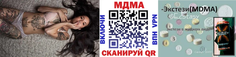 MDMA кристаллы Покачи