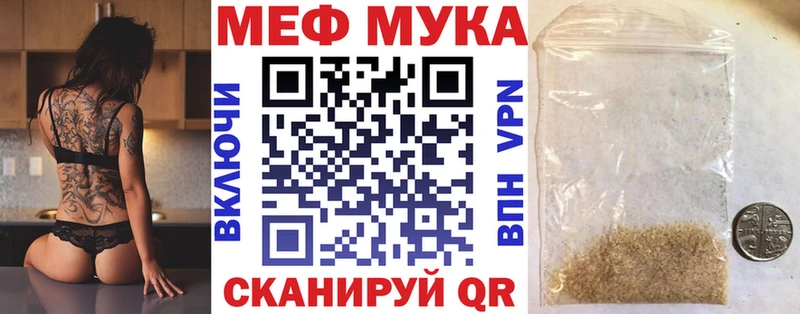 даркнет клад Покачи МЯУ-МЯУ VHQ сколько стоит