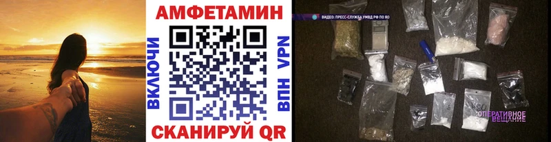 Первитин Methamphetamine  сколько стоит  Покачи 