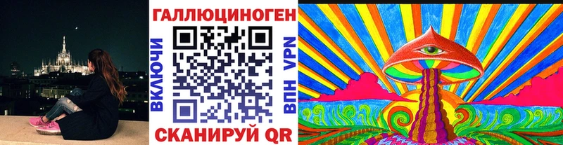 Псилоцибиновые грибы Magic Shrooms  Покачи 