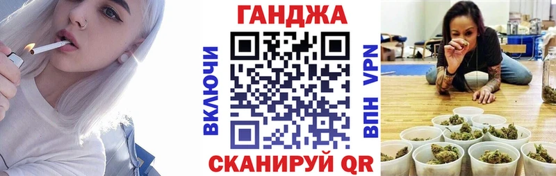 Канабис тримм  Покачи 